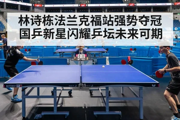 table tennis match action
